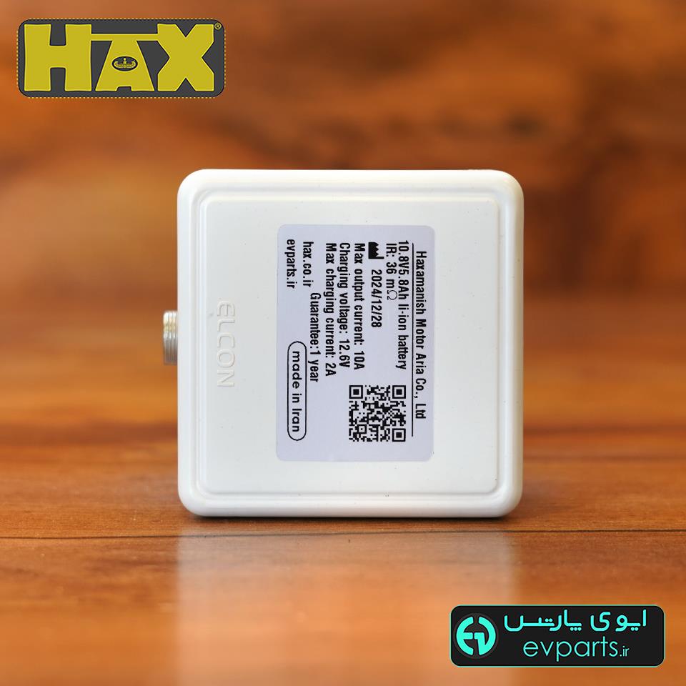 باتری 10.8 ولت 5.8 آمپرساعت