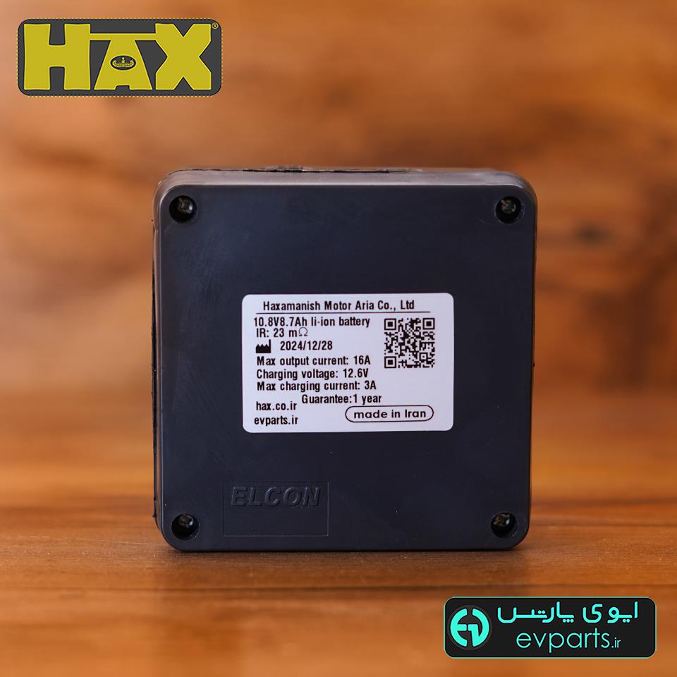 باتری 10.8 ولت 8.7 آمپرساعت