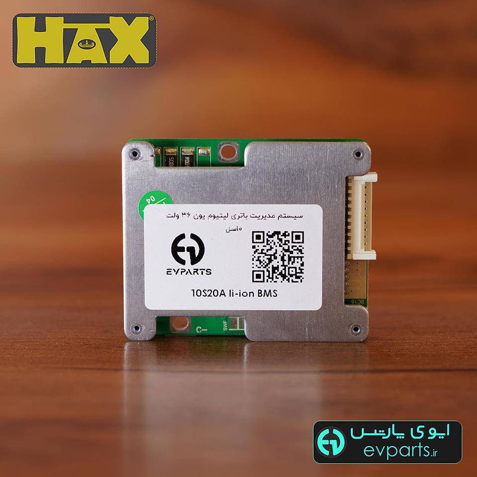بی ام اس10 سل 20آمپر