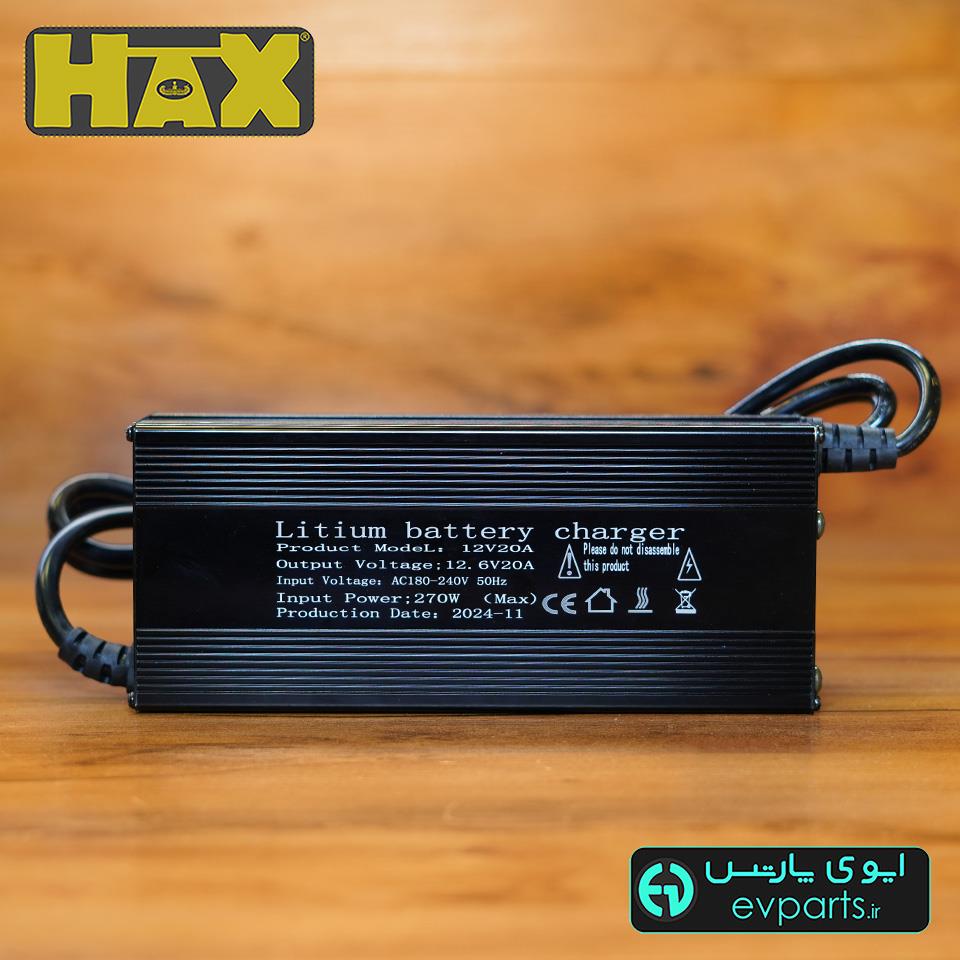 شارژر باتری لیتیوم یون 10.8 ولت 20 آمپرساعت