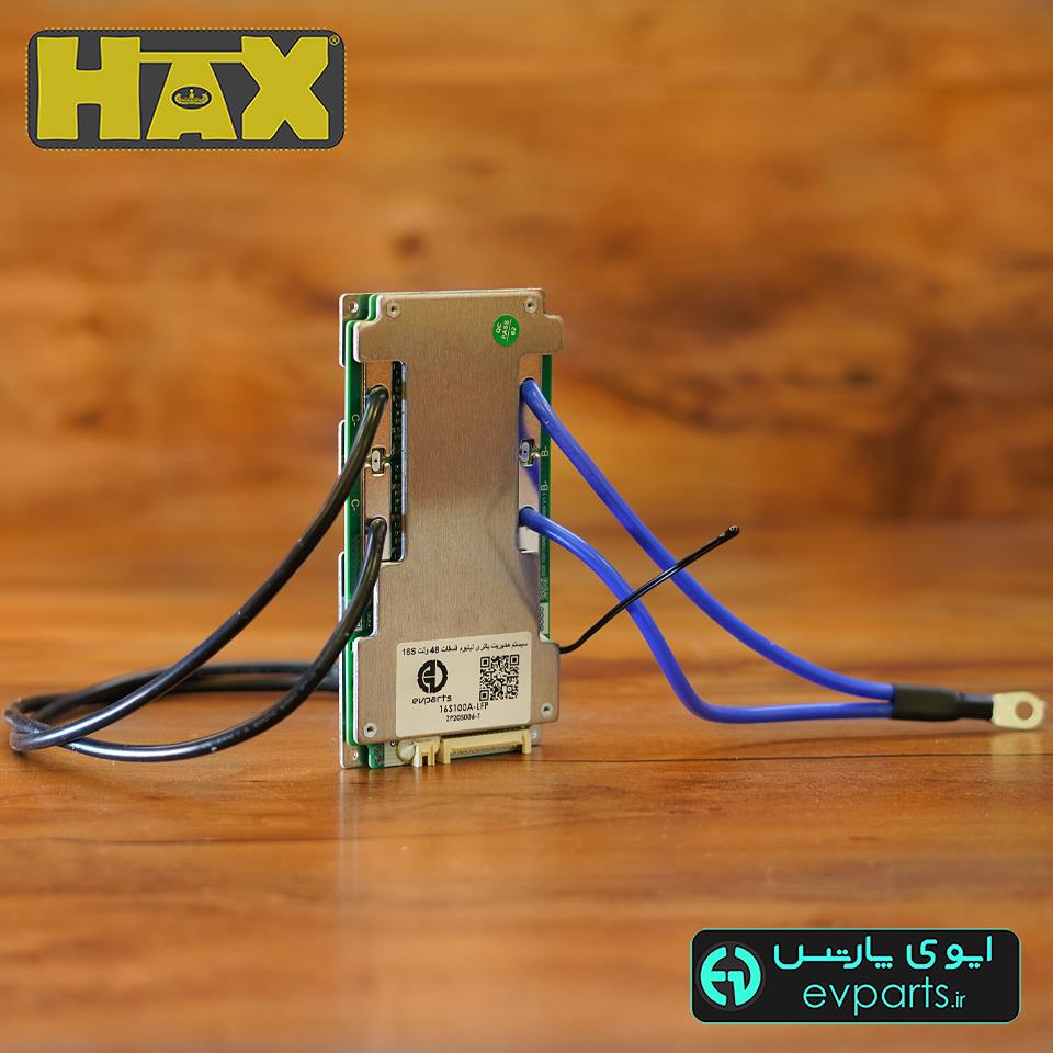 بی ام اس 16 سل 100 آمپر