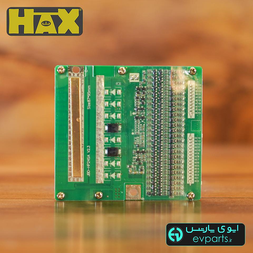 بی ام اس 24 سل 50آمپر