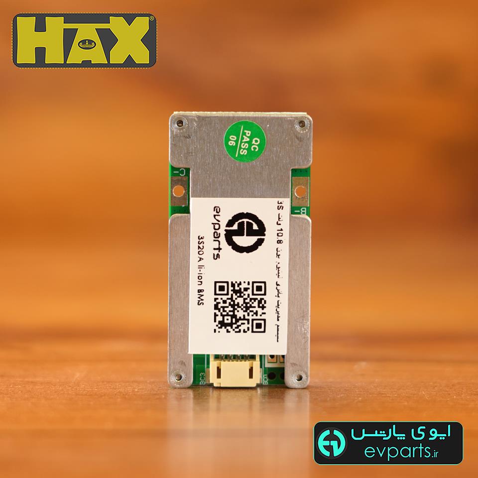 بی ام اس 3 سل 20 آمپر