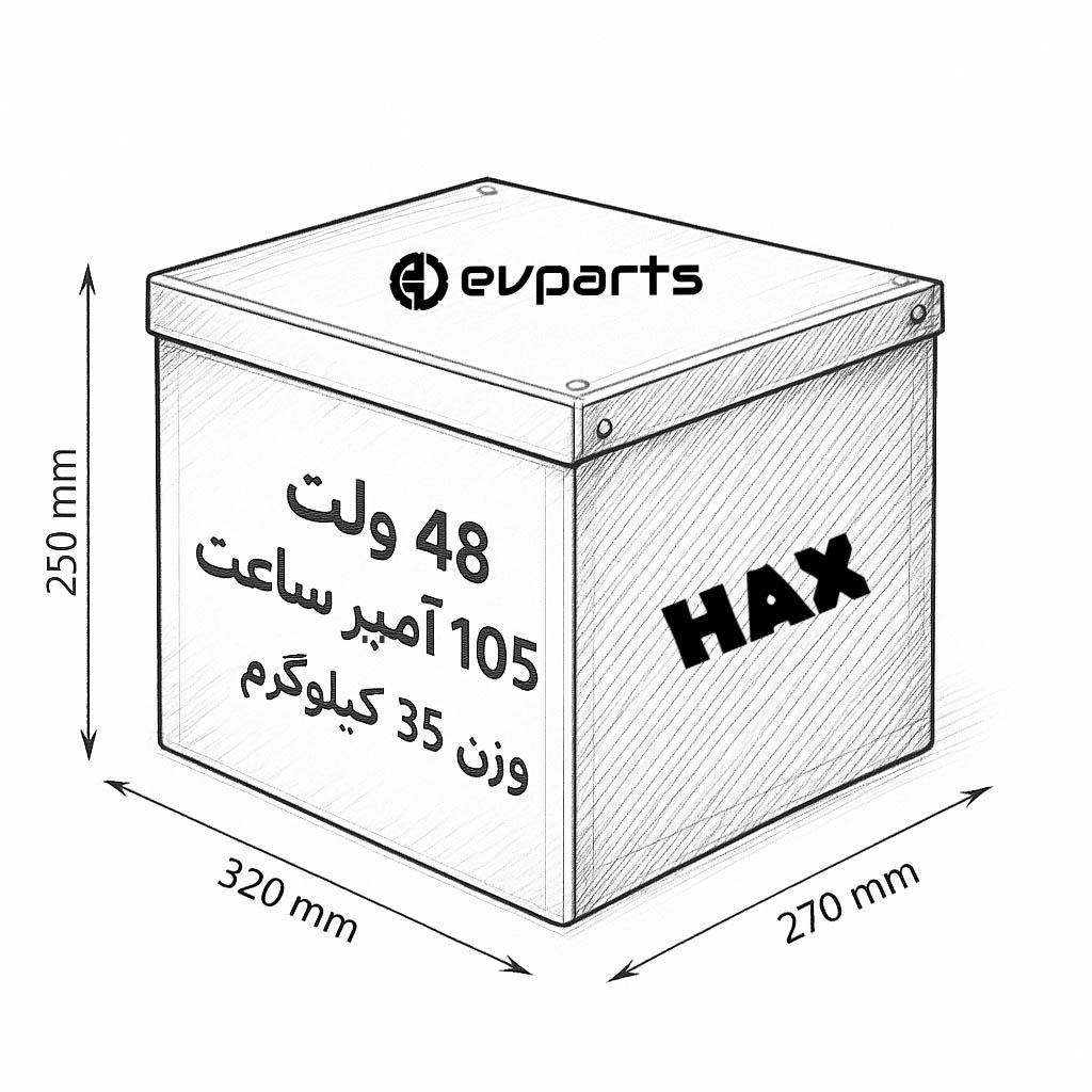 پک باتری لیتیوم فسفات 48 ولت 100 آمپر