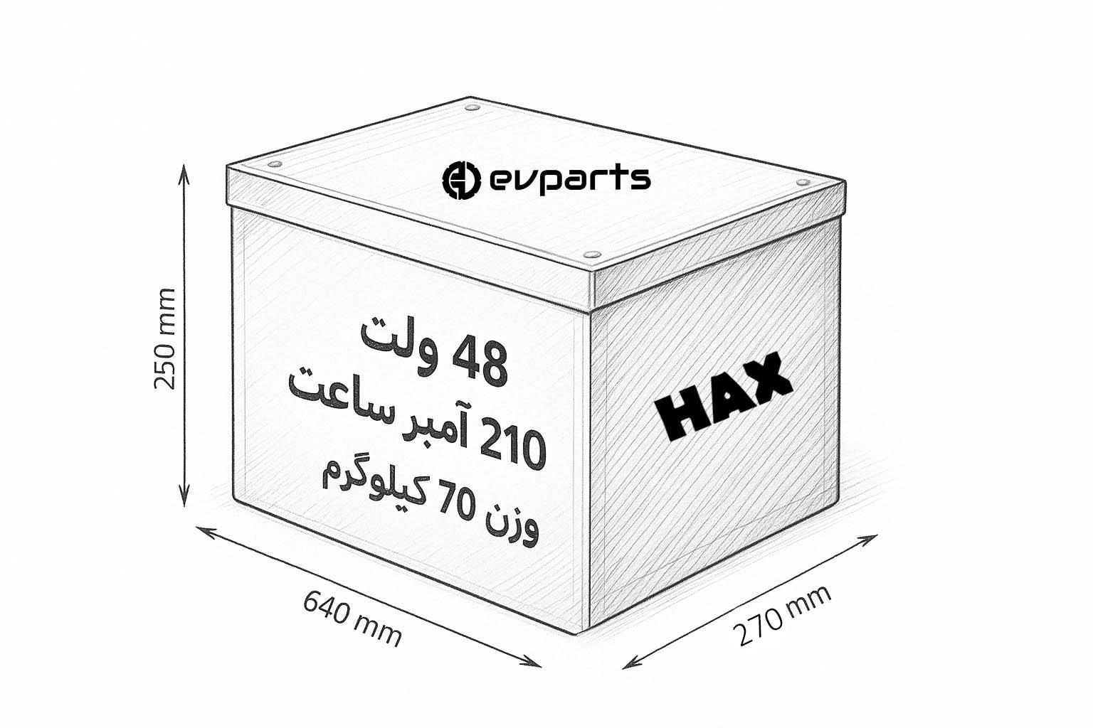 پک باتری لیتیوم فسفات 48 ولت 200 آمپر