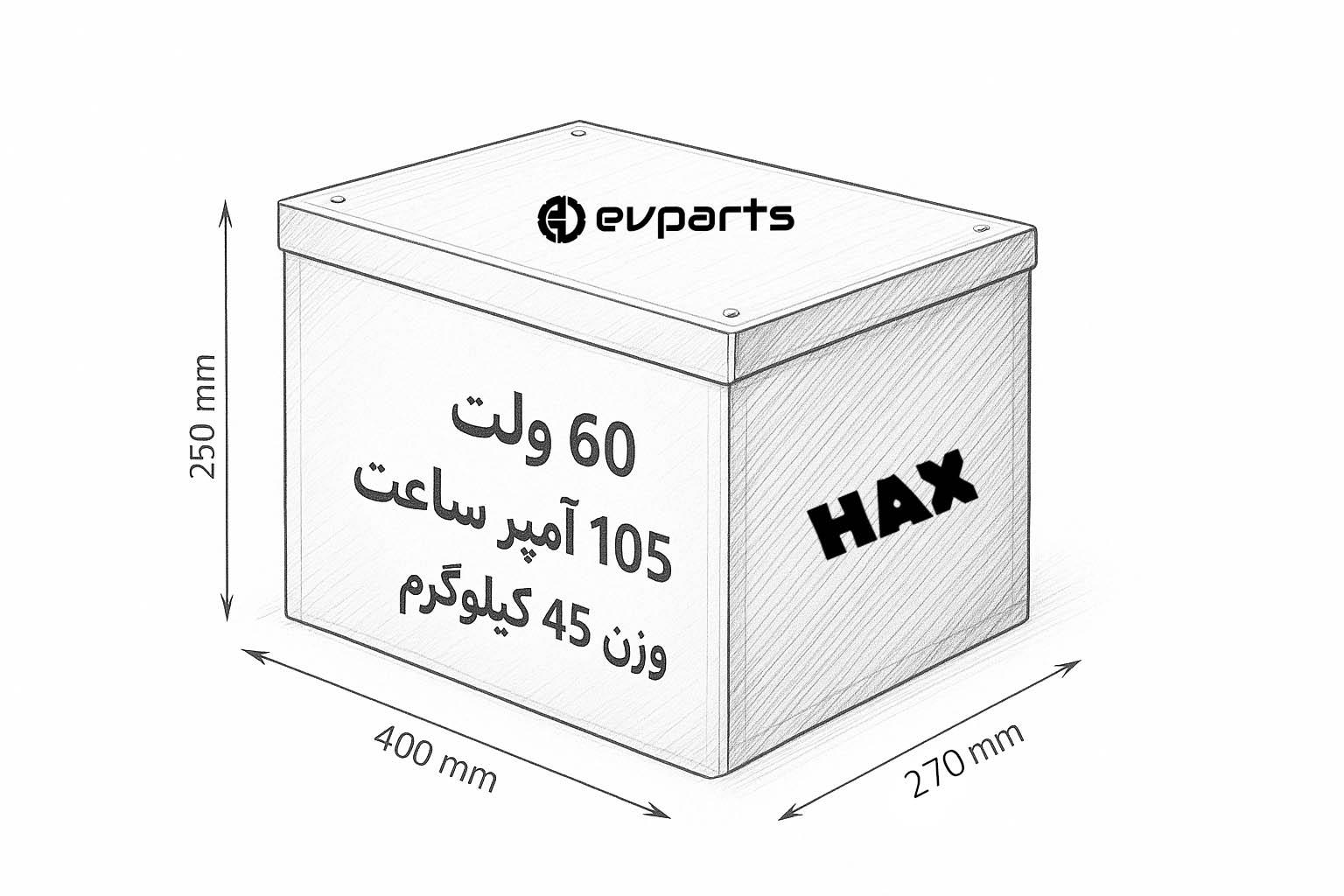 پک باتری لیتیوم فسفات 60 ولت 100 آمپر