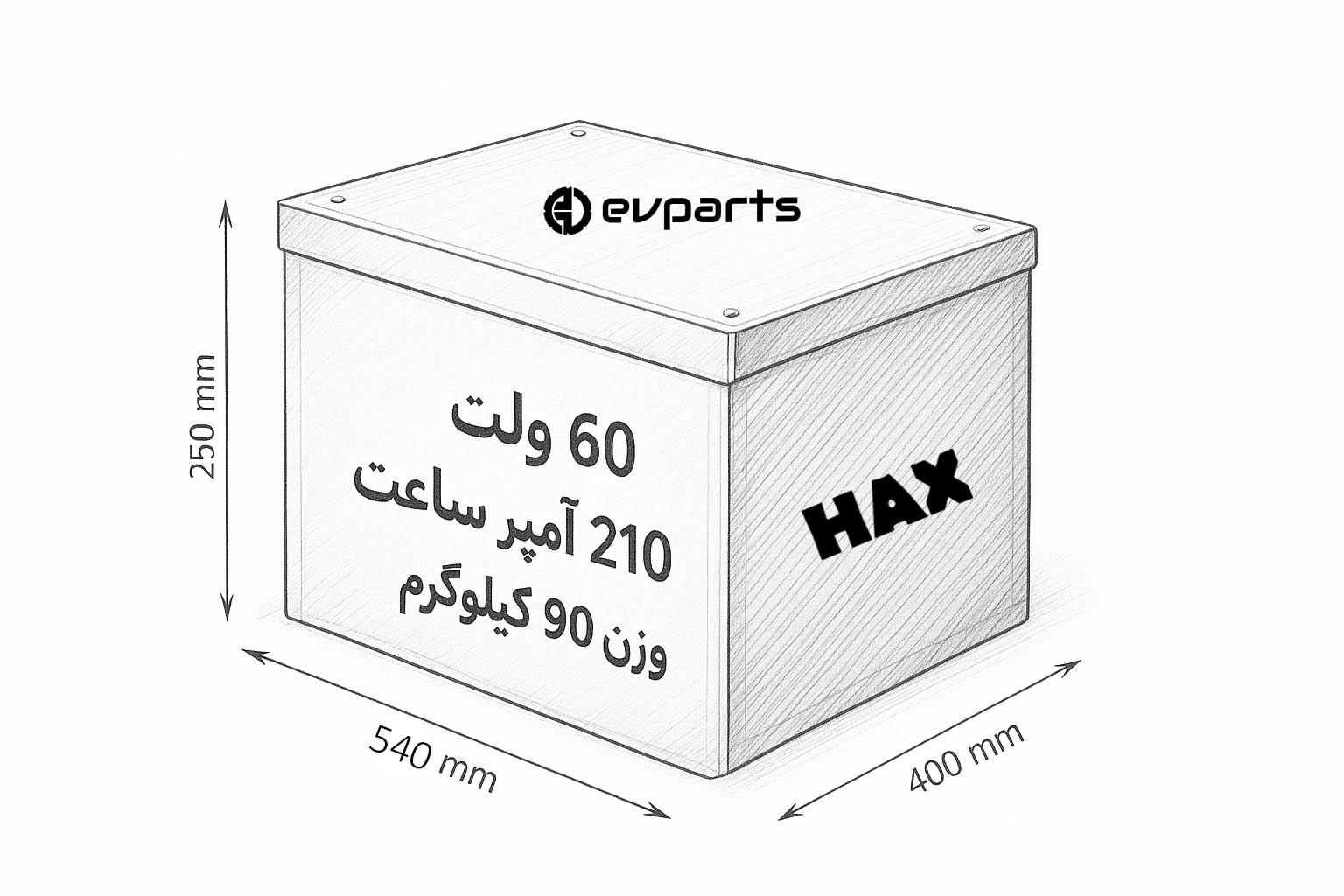 پک باتری لیتیوم فسفات 60 ولت 200 آمپر