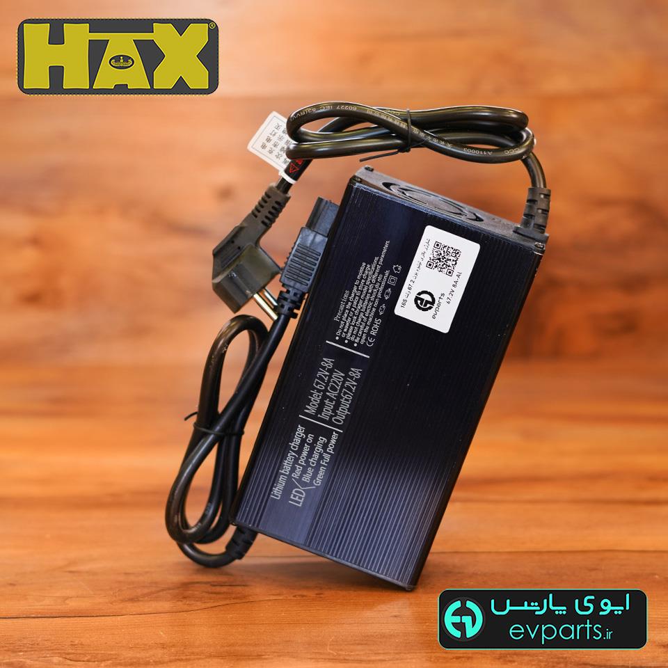 شارژر باتری 16 سل 67.2 ولت 8 آمپر