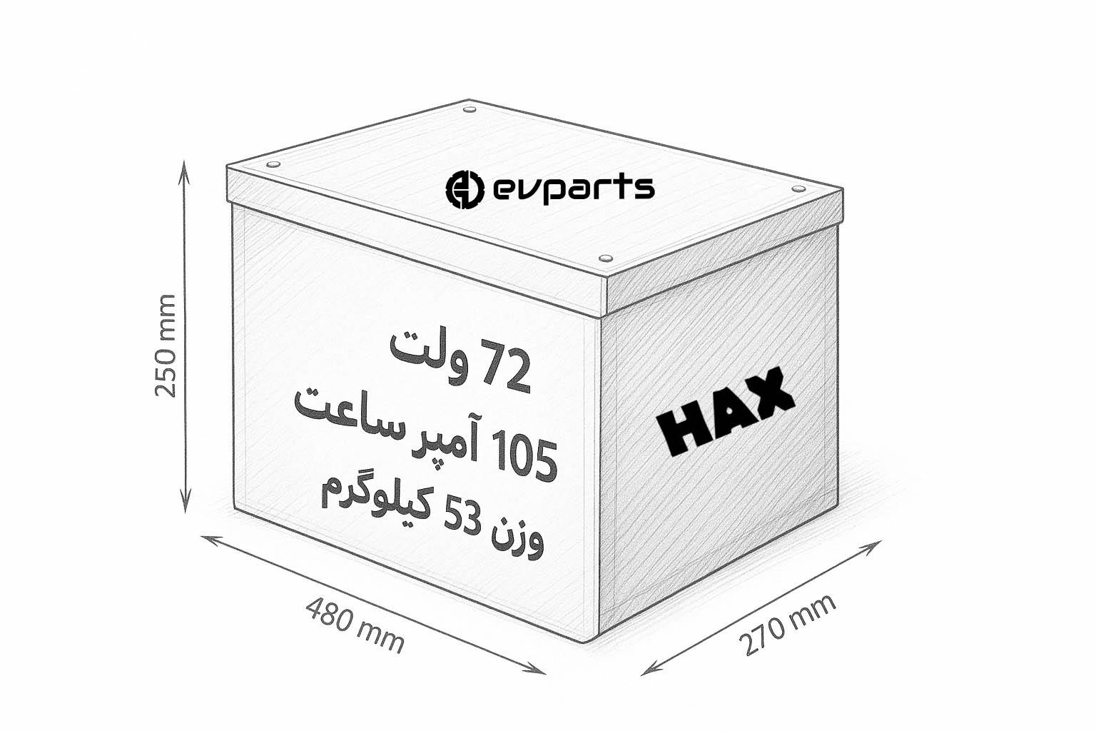 پک باتری لیتیوم فسفات 72 ولت 100 آمپر