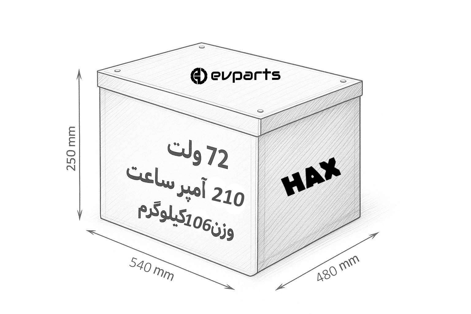 پک باتری لیتیوم فسفات 72 ولت 200 آمپر