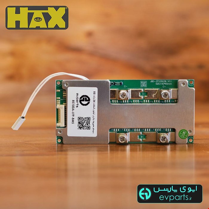 سیستم مدیریت باتری لیتیوم فسفات 24 ولت 8S