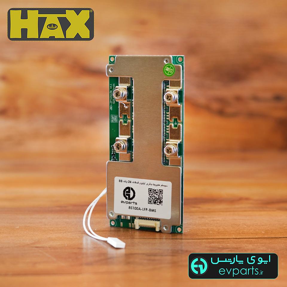 بی ام اس 8 سل60 آمپر