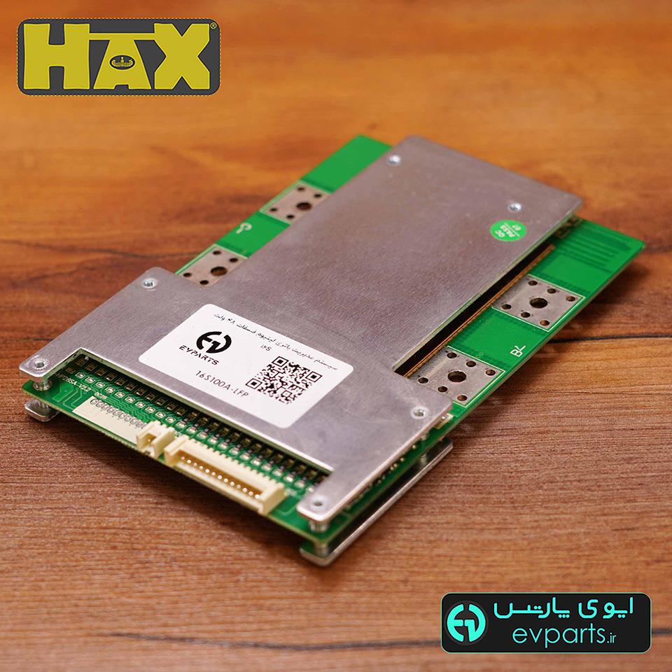 بی ام اس 16 سل 100 آمپر