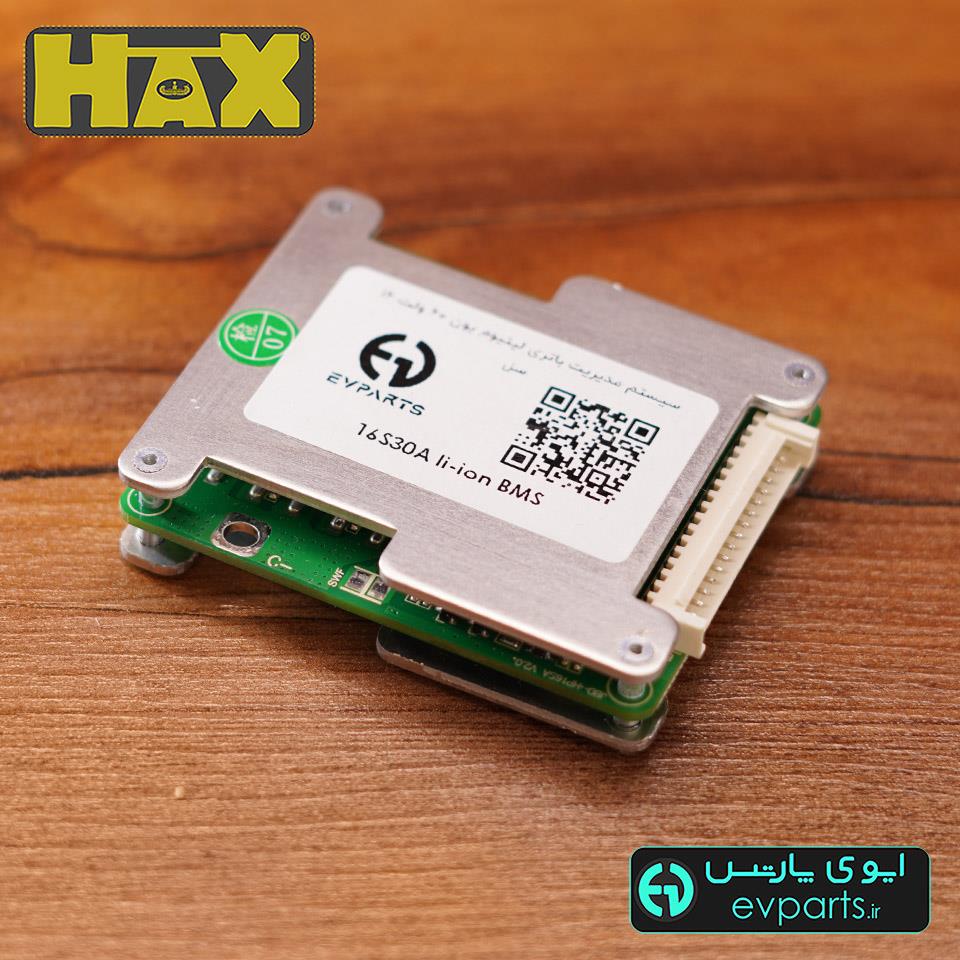 بی ام اس16 سل 30آمپر