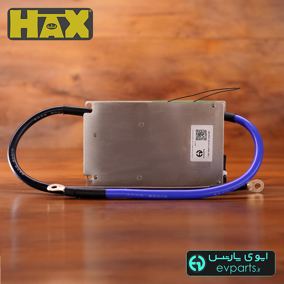 بی ام اس7-21 سل200آمپر