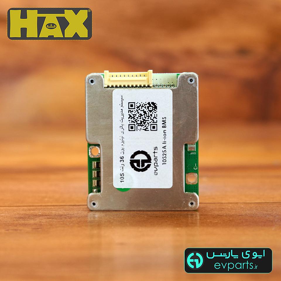 بی ام اس10سل 20آمپر
