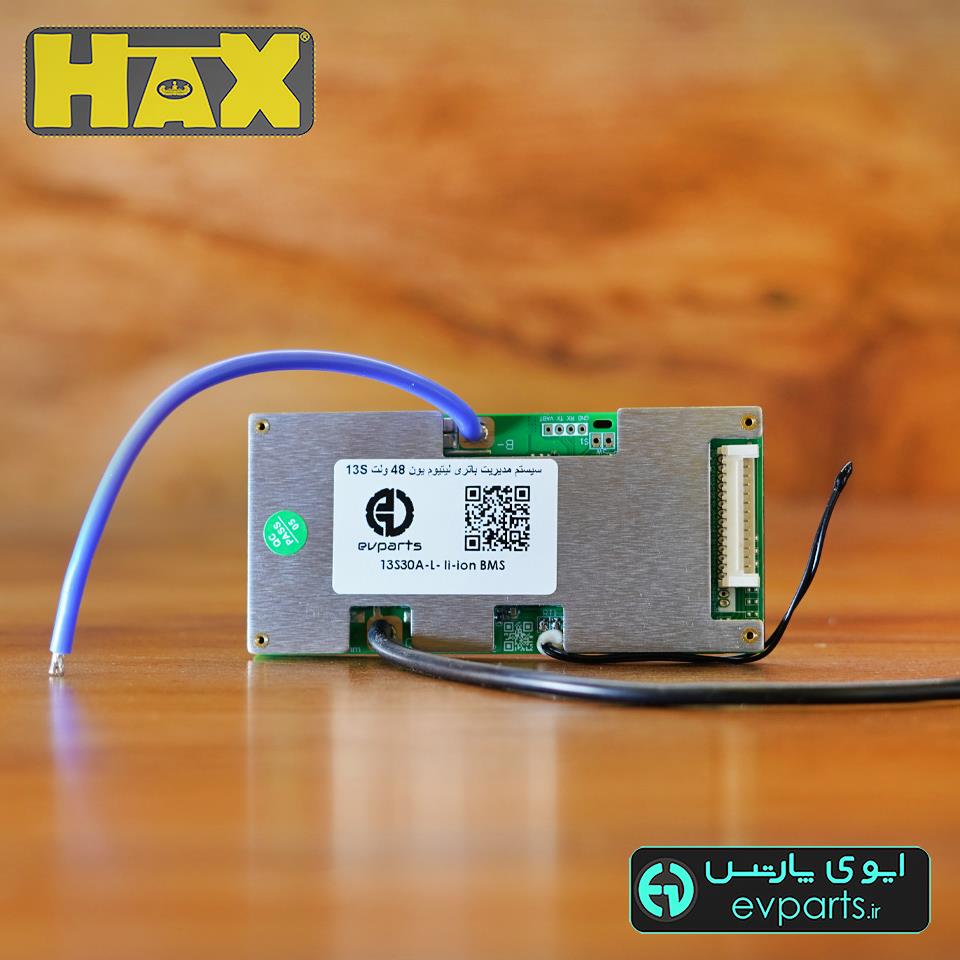 بی ام اس13سل 30آمپر