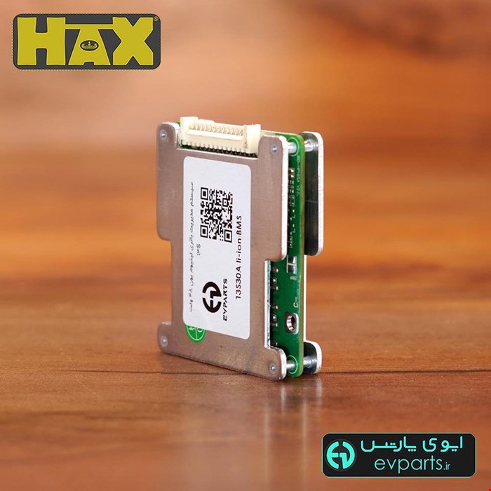 بی ام اس13 سل 20 آمپر