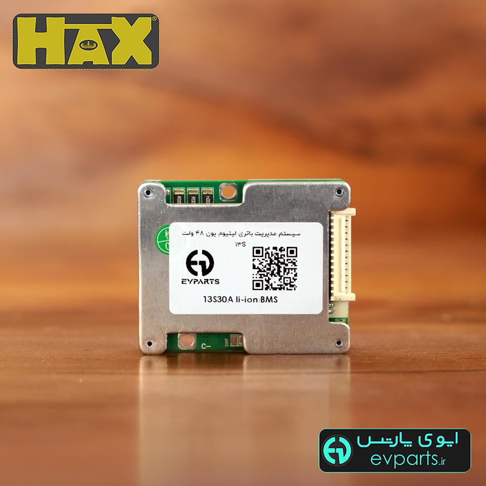 بی ام اس13 سل 30 آمپر