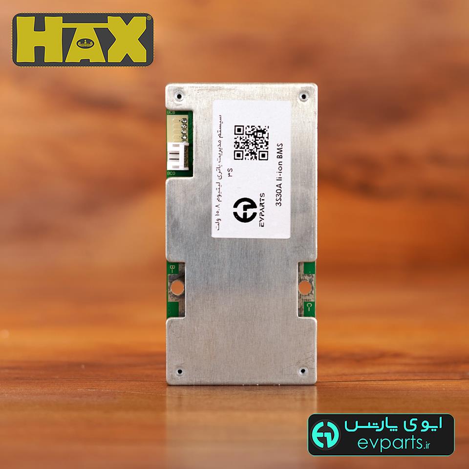 بی ام اس 3 سل 30 آمپر