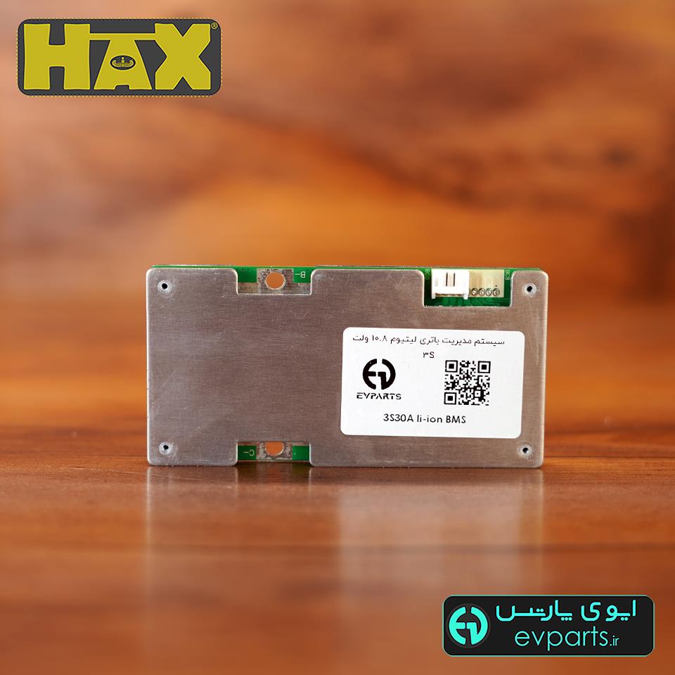 بی ام اس 3 سل 20 آمپر