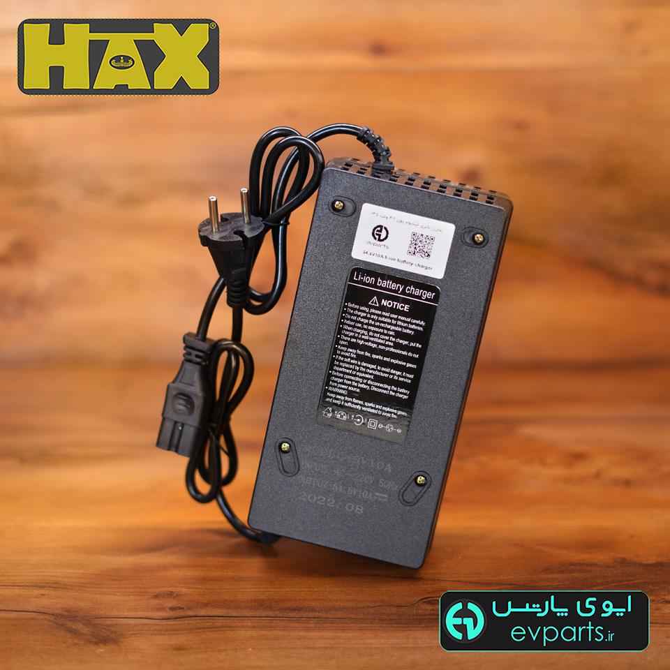 شارژر 48 ولت 10 آمپر لیتیوم