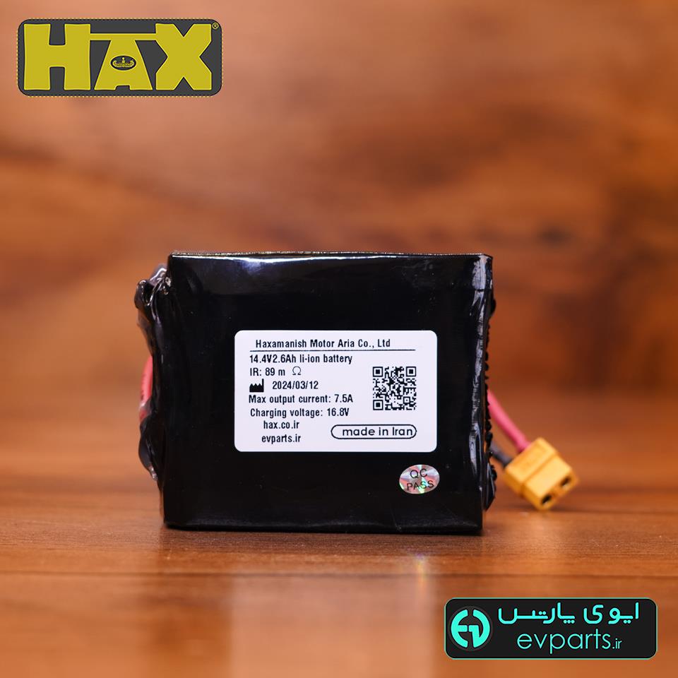 HAX-14.4V6.6Ah