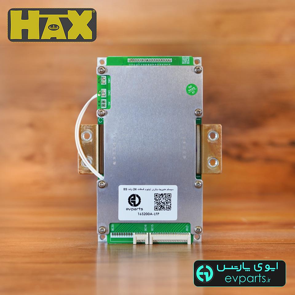 بی ام اس 16سل 200 آمپر