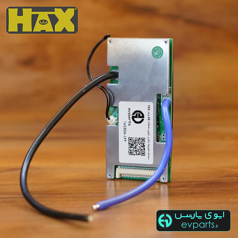 بی ام اس 16 سل 50 آمپر