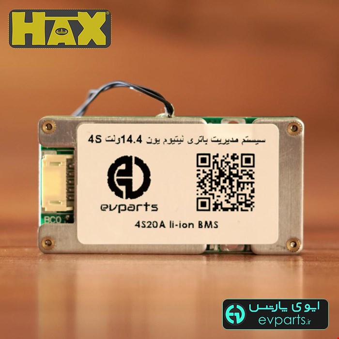 بی ام اس4 سل 20 آمپر