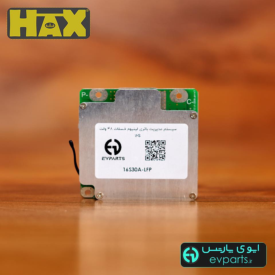 بی ام اس 16 سل 30 آمپر