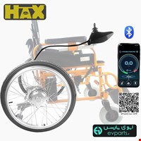 کیت تبدیل ویلچر برقی