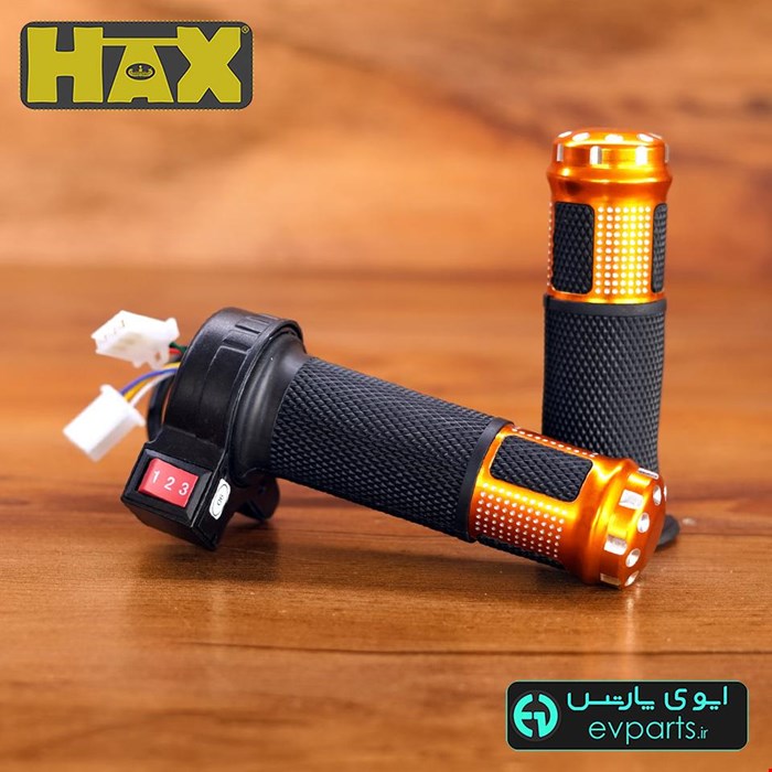 دسته گاز مچی با کلید سه حالته