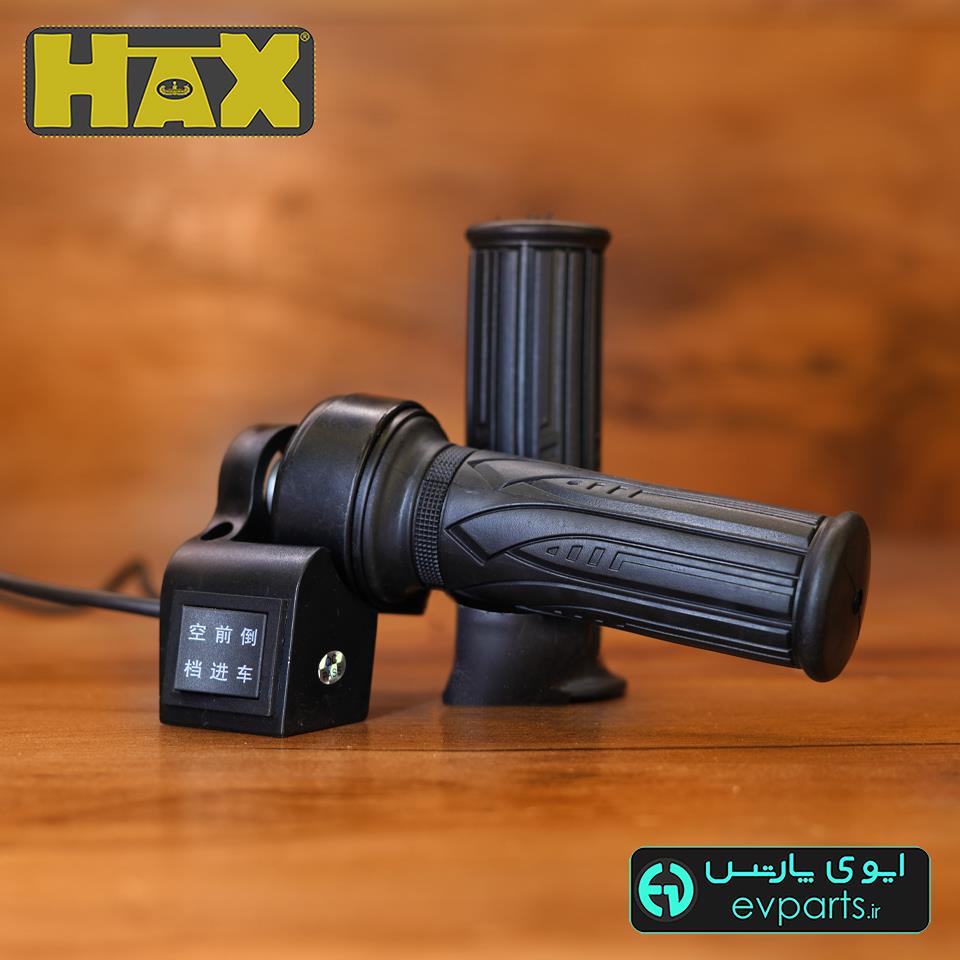 دسته گاز هال موتور و اسکوتر برقی