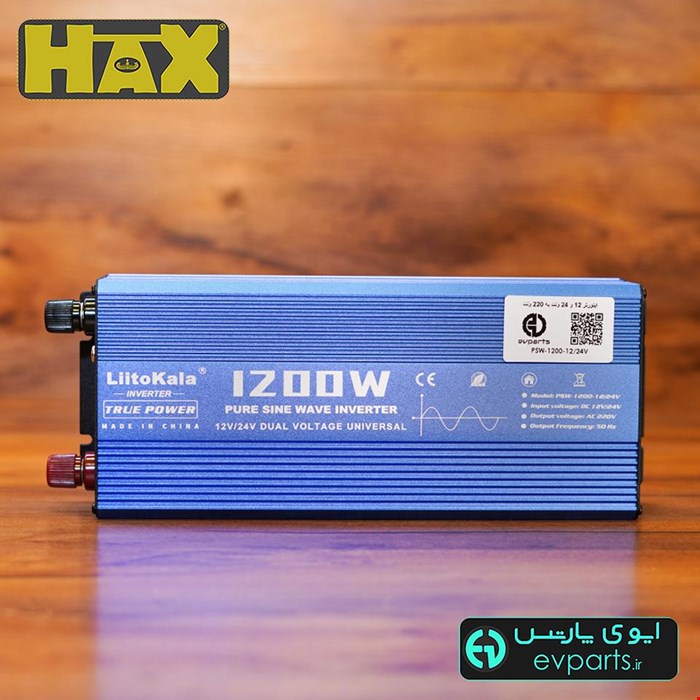 اینورتر ولتاژ DC با ورودی 12 و 24 ولت با خروجی ولتاژ سینوسی AC 220