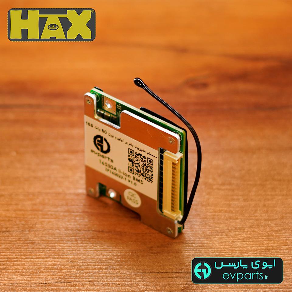  سیستم مدیریت باتری 16 سری 30 آمپر 