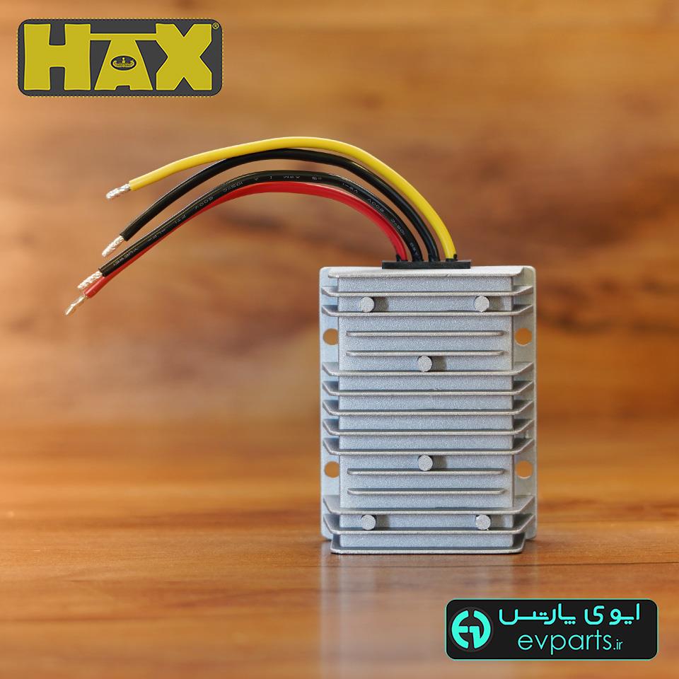 مبدل ولتاژ ضد آب 24 36 48 60 ولت به 12 ولت 25 آمپر ضد آب