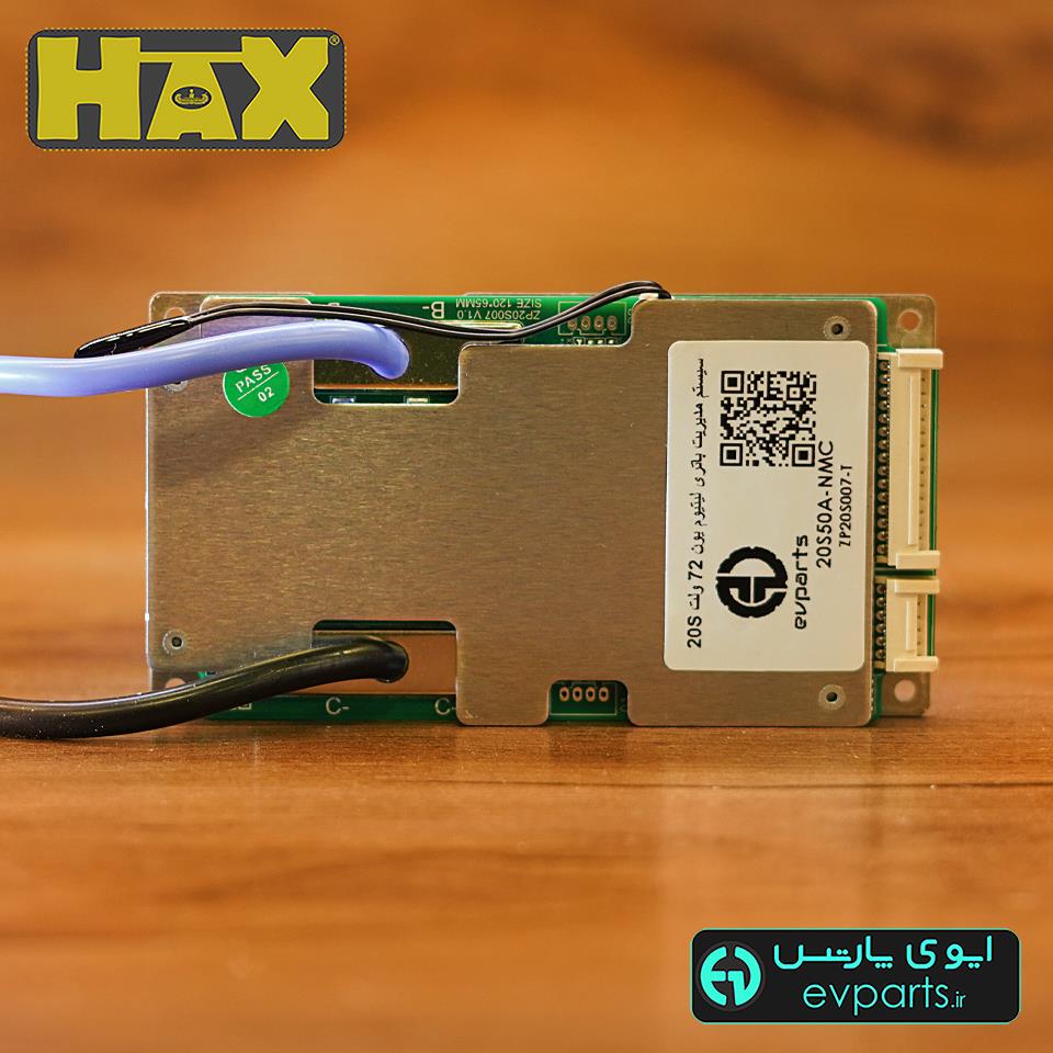  سیستم مدیریت 72 ولت لیتیوم یون 17 سری 50 آمپر