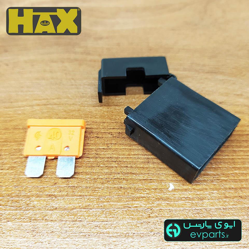 فیوز و پایه فیوز 40 آمپر