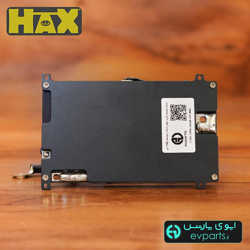سیستم مدیریت باتری هوشمند لیتیوم فسفات 7 الی 24 سری 150 آمپر