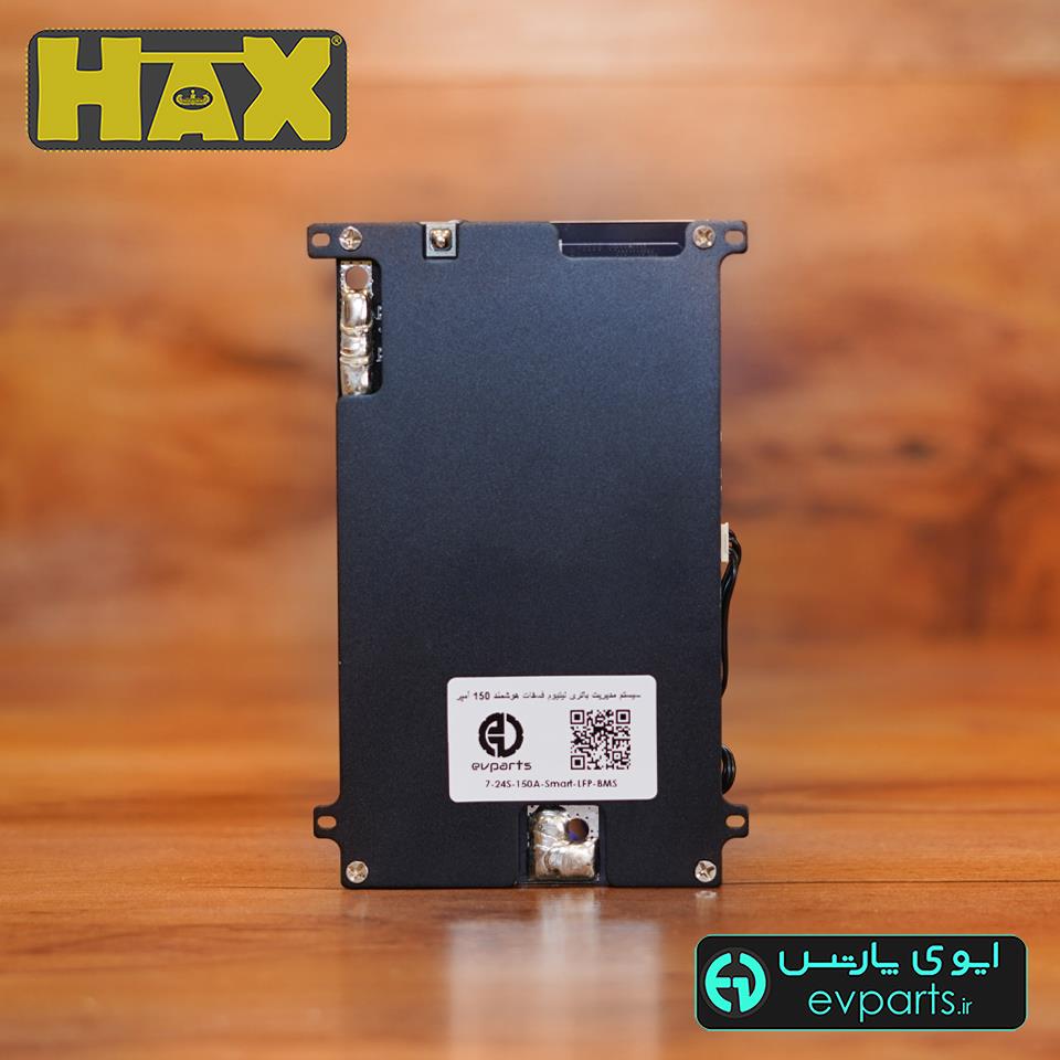 سیستم مدیریت باتری هوشمند لیتیوم فسفات 7 الی 24 سری 150 آمپر