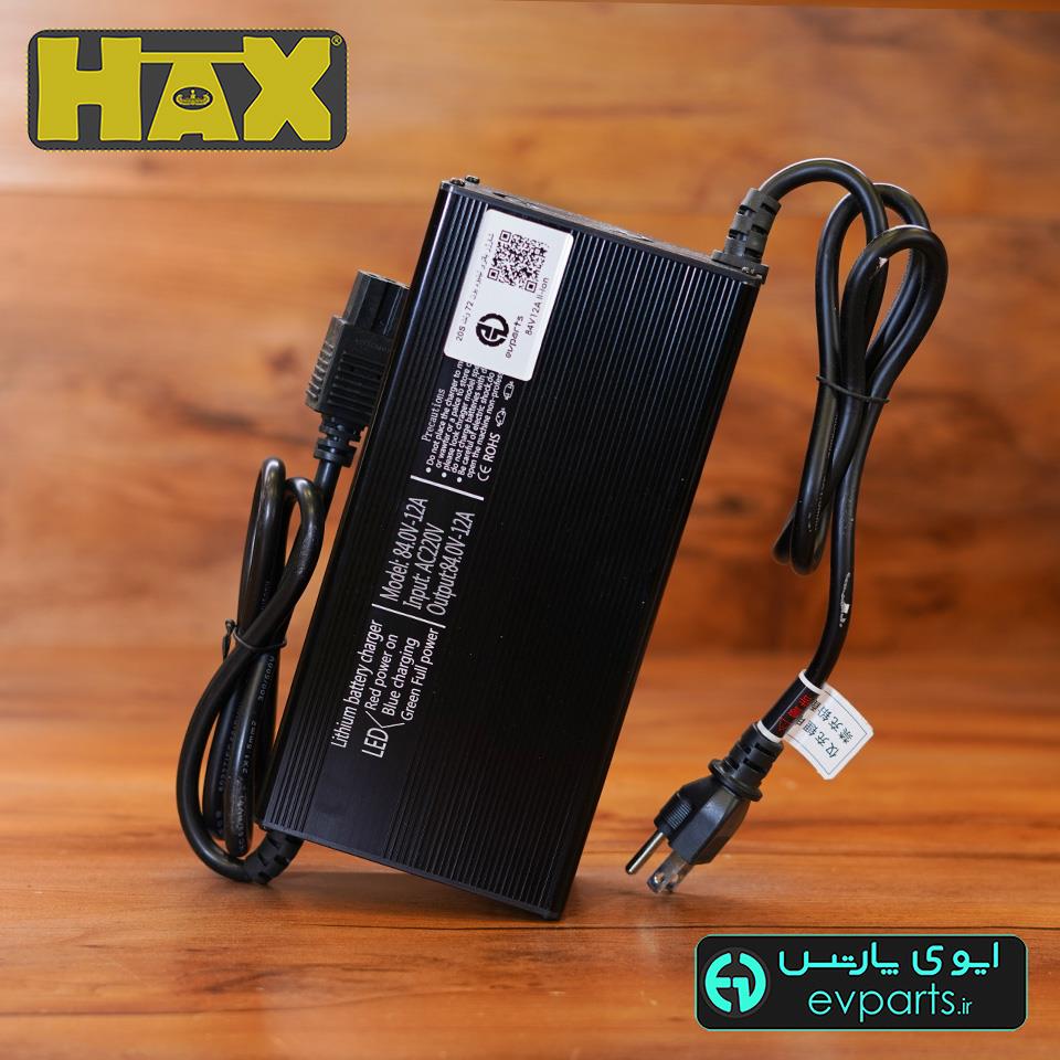   شارژر 84 ولت 12 آمپر لیتیوم یون