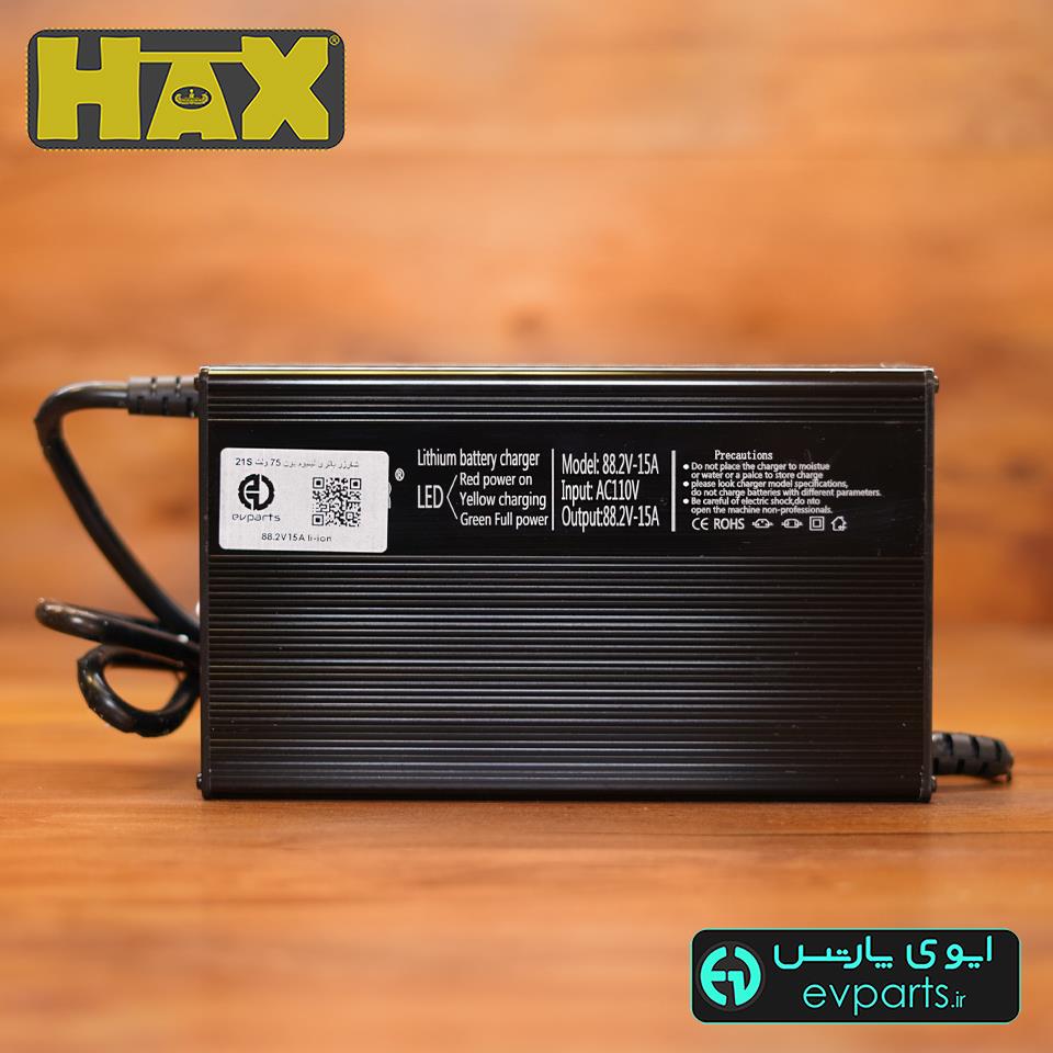  شارژر 75.6 ولت لیتیوم 21 سل خروجی 88.2 ولت 15 آمپر