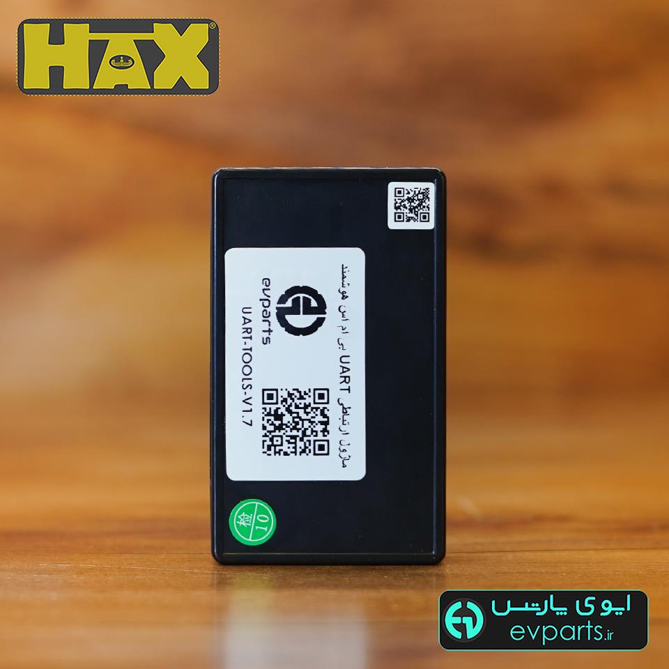 ماژول UART اتصال به کامپیوتر بی ام اس هوشمند