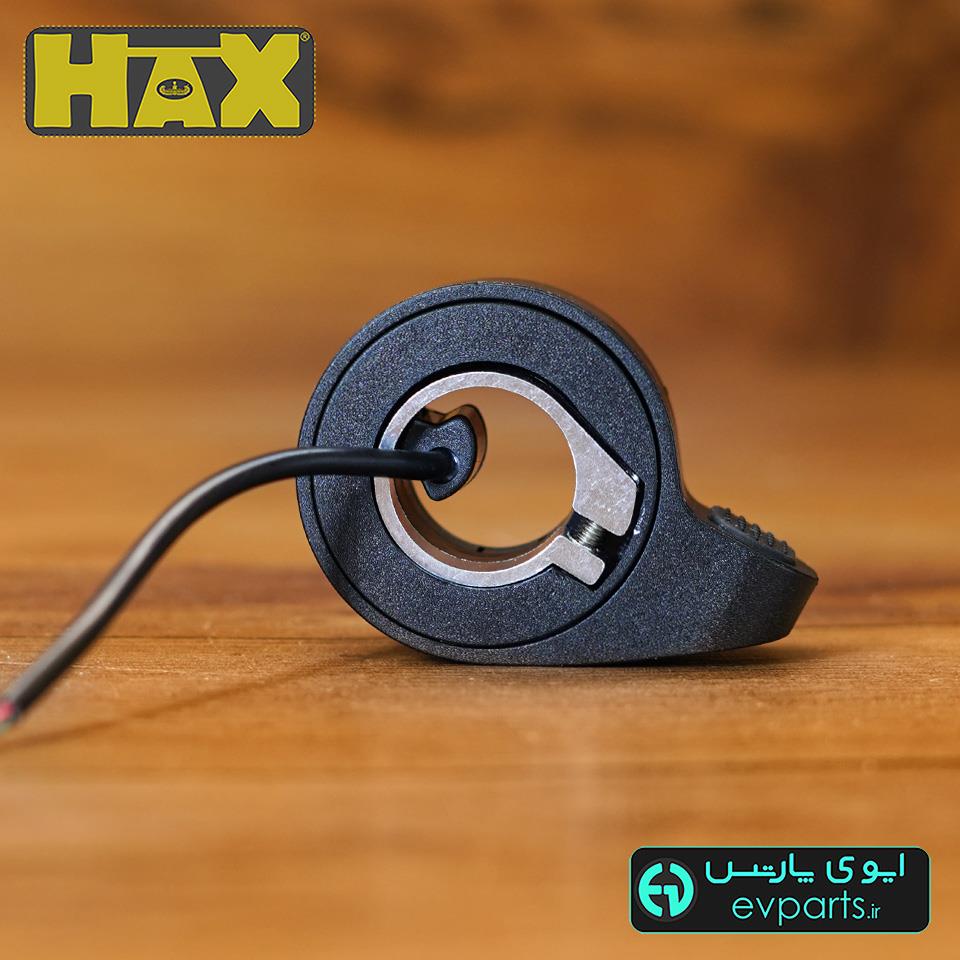   خرید دسته گاز شیائومی