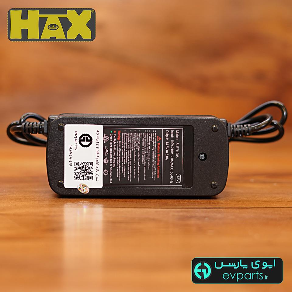  شارژر 4 اس لیتیوم فسفات 12.8 ولت خروجی 14.6 ولت 5 آمپر