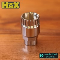 آچار میل تنه بلبرینگی دوچرخه