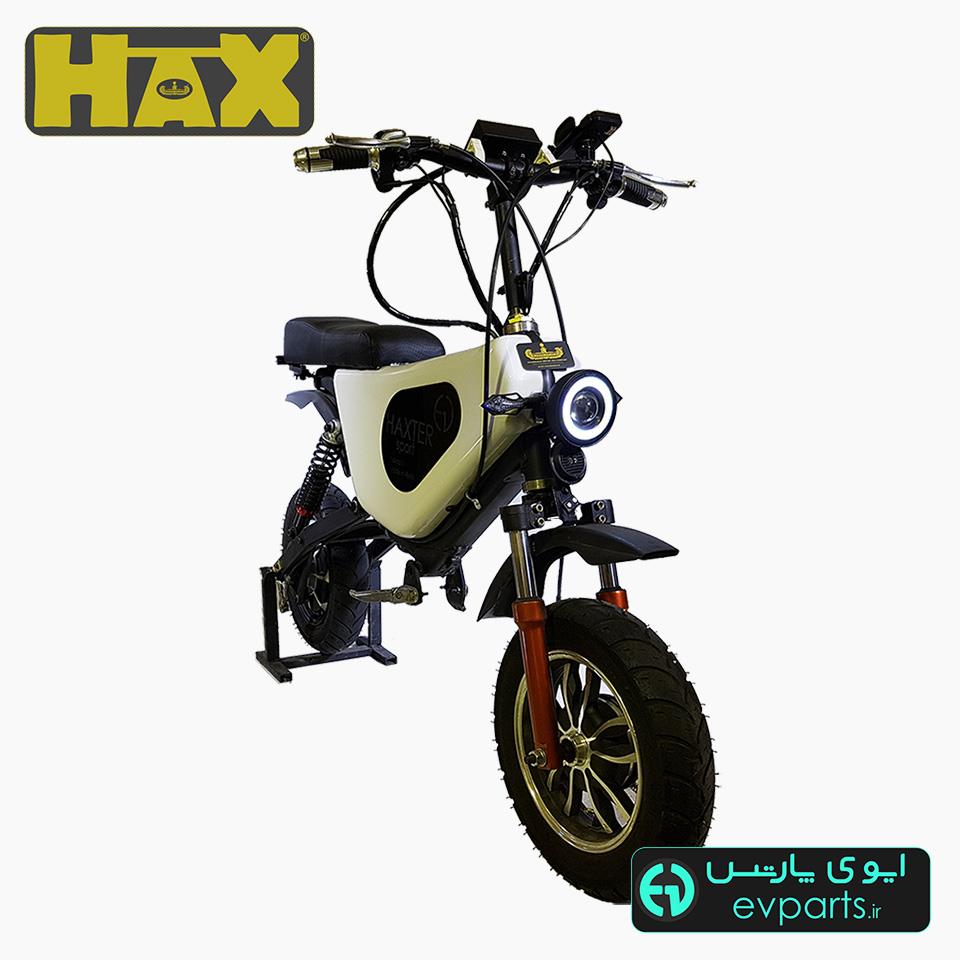 Haxter Sport
