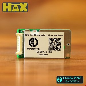 سیستم مدیریت باتری لیتیوم یون 36 ولت 10S 