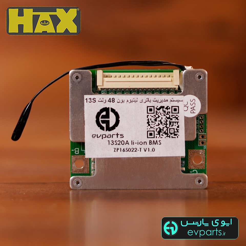 13S20A li-ion-BMS-ZP